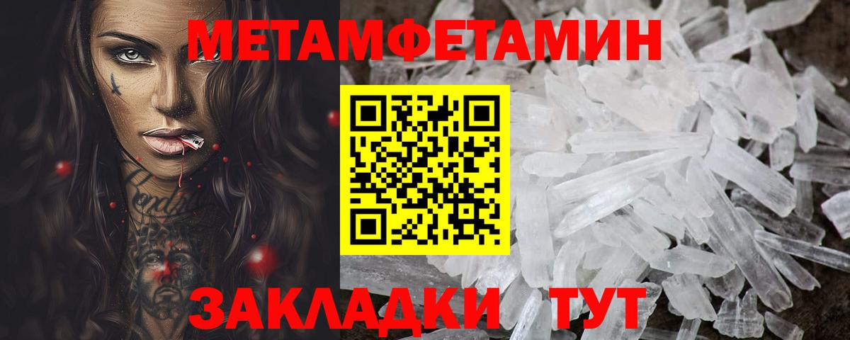 Егорьевск  Amphetamine  Вход с VPN  АМФЕТАМИН VHQ 