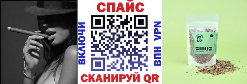 Бутират оксибутират  закладка  Егорьевск 