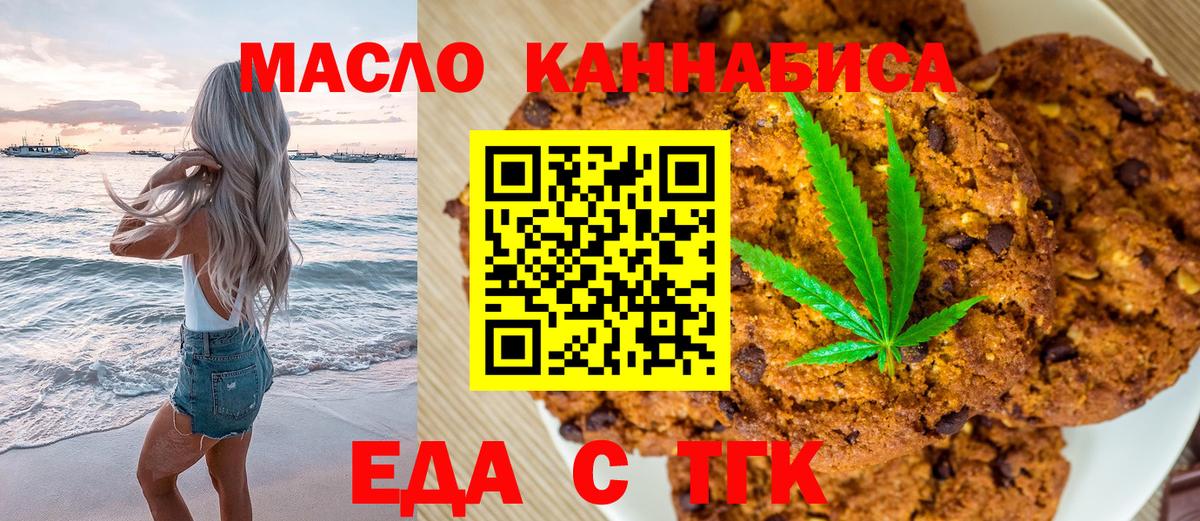 ГАШИШ  A-PVP СК кристаллы  Мефедрон кристаллы  Каннабис  Егорьевск  ГАШ  COCAIN  Вход с VPN  АМФЕТАМИН кристаллы 