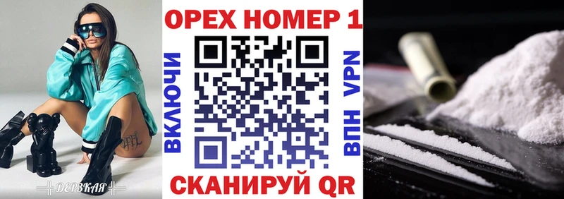 КОКАИН Перу  купить   Егорьевск 