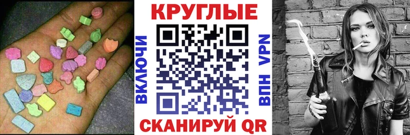 Ecstasy Дубай продажа наркотиков Егорьевск