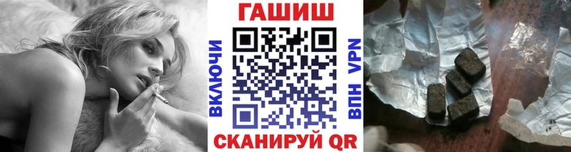 наркота  Егорьевск  ГАШИШ Ice-O-Lator 