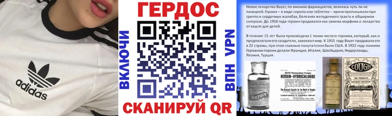 ГЕРОИН гречка  купить наркотики сайты  МЕГА tor  Егорьевск 