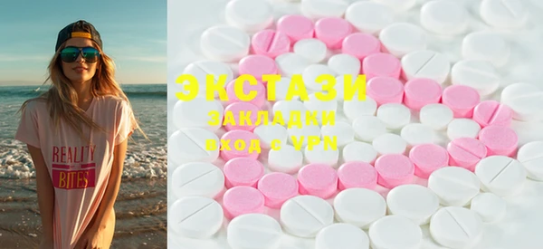 mix Алексин