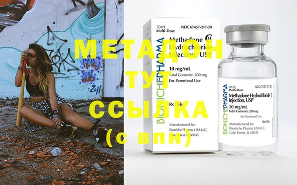 MDMA Алексеевка