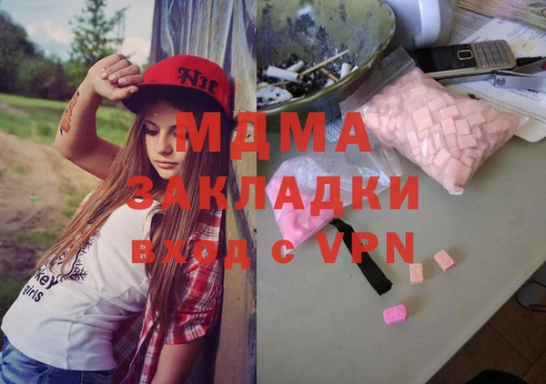 mix Алексин