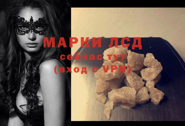MDMA Алексеевка