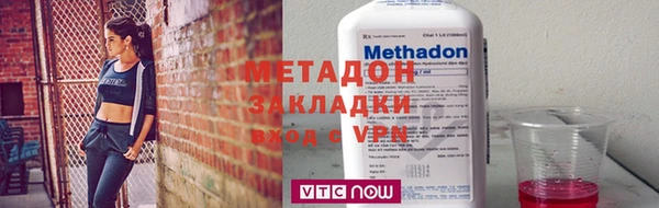 меф VHQ Сатка