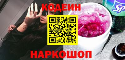 бутик Бугуруслан