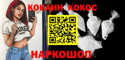 бутик Бугуруслан