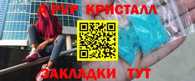 крисы Будённовск