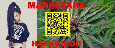 бутик Бугуруслан