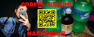 крисы Будённовск