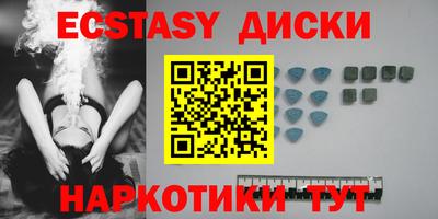 крисы Будённовск