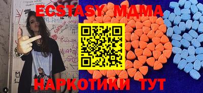 бутират Изобильный