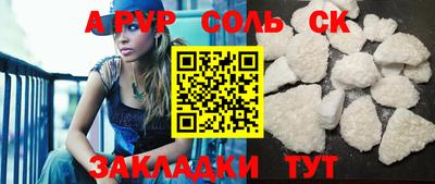 крисы Будённовск