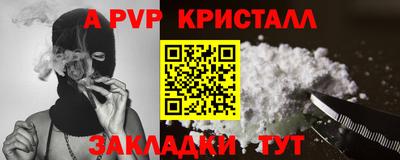 крисы Будённовск