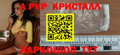 крисы Будённовск