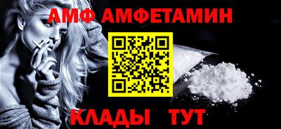 Альфа ПВП Бузулук