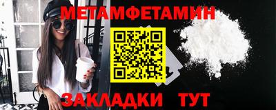 бутик Бугуруслан