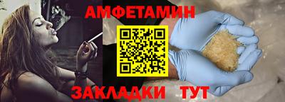 бутик Бугуруслан