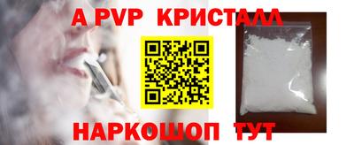 соль курить ск Ирбит