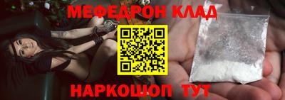 бутик Бугуруслан