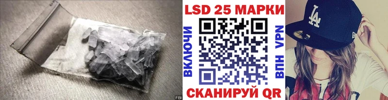 LSD-25 экстази кислота Егорьевск