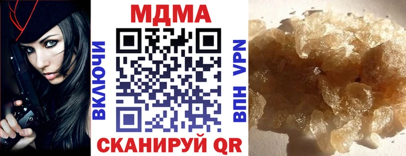 MDMA crystal  купить   Егорьевск 