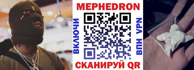 darknet официальный сайт  Егорьевск  МЕФ кристаллы 