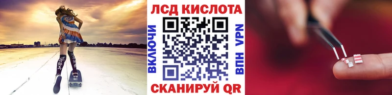 Марки 25I-NBOMe 1,8мг  купить   Егорьевск 