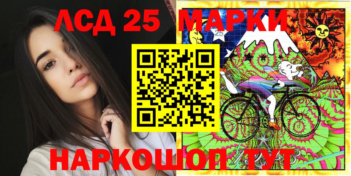 Марки N-bome 1,5мг Егорьевск