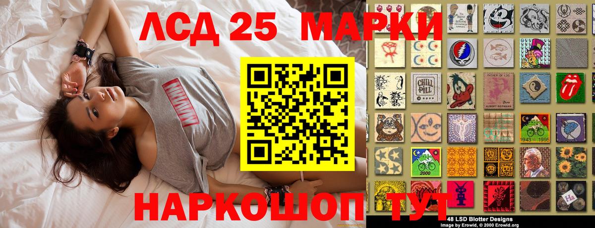Егорьевск  Наркотические марки 1,5мг  Наркотические марки 1,5мг  Вход с VPN 