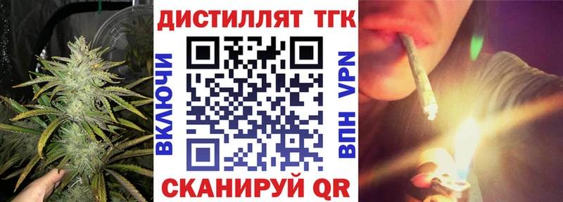 гидра Егорьевск ТГК вейп