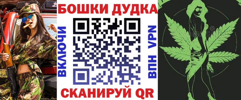 Каннабис тримм площадка клад Егорьевск OMG зеркало